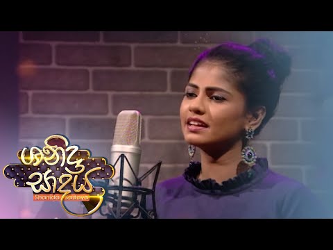 Shanida Sadaya - (2020-10-10) | ITN