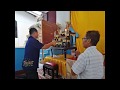 ขั้นตอน