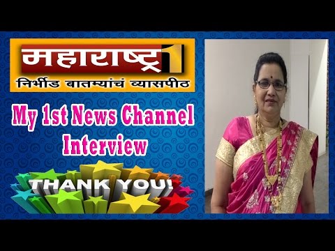 VLOG #06 - My 1st News Channel Interview - Maharashtra 1 News Channel Video