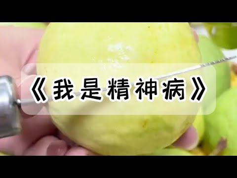 熊孩子碰到活閻王