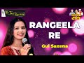 RANGEELA RE I GUL SAXENA I THE TIME SIGNATURE