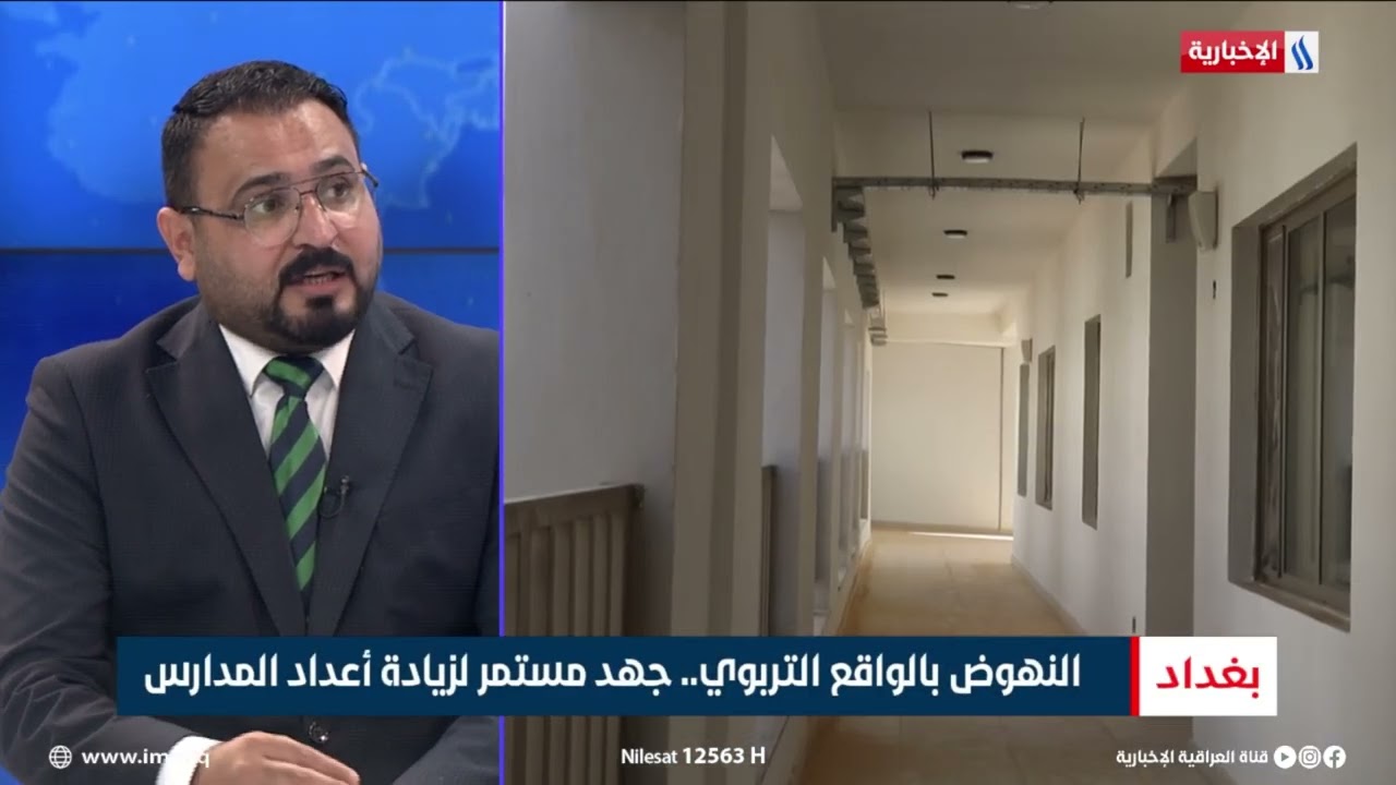 فيديو | كريم السيد | الناطق باسم وزارة التربية