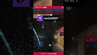 ごめんの一言では済まされない倒れ方をするReN0o0 | ren0o0627 (#Twitch)