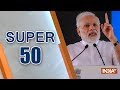 Super 50 : NonStop News | October 11, 2018