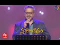 Kailove Chedugudu Song | SP Charan Performance | Swarabhishekam | 28th March 2021 | ETV Telugu