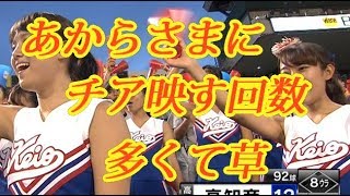 美女揃いの慶応チアリーダー！TVさん映す回数明らかに多すぎｗ甲子園2018夏