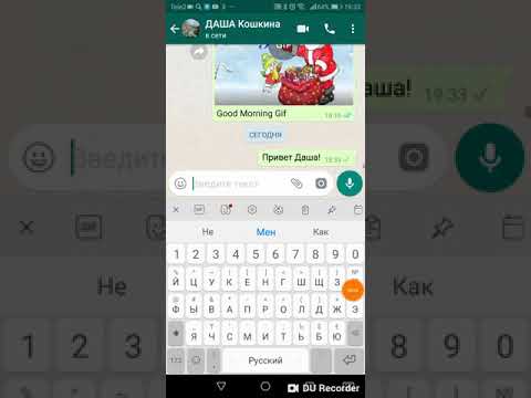 Переписка с Даша Кошкиной 🙄