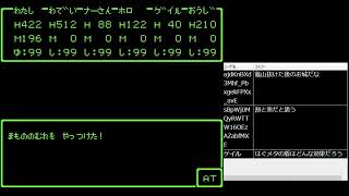 【職業縛り】「ドラゴンクエストⅢ"」（ニコ生同時配信中）