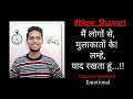 मैं लोगों से मुलाकातों के लम्हे याद रख