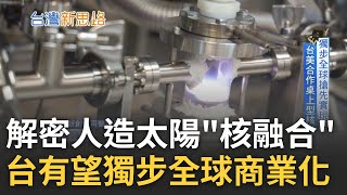 [討論] 民進黨才是台灣的希望