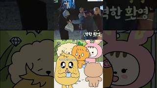 SEVENTEEN&#39;s animation Vs reality ~🍊💗SEUNGKWAN is here!!!#SEVENTEEN#Seungkwan#Mingyu#Dk#Jeonghan