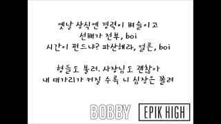 Video thumbnail of "EPIK HIGH - BORN HATER 가사/lyrics"