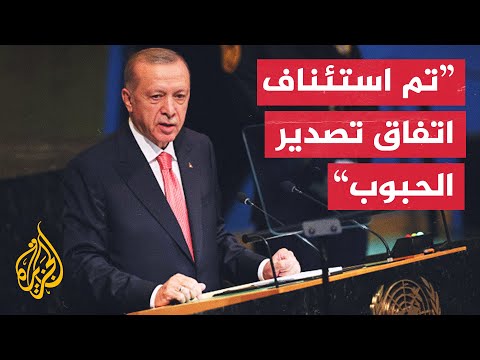 لاستئناف تصدير الحبوب.. روسيا تحصل على ضمانات مكتوبة من كييف