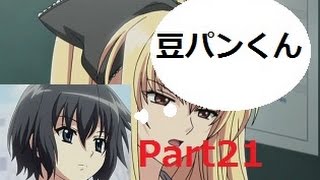 俺たちに翼はない～実況part22