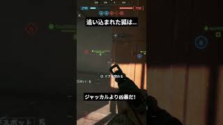 まさに窮鼠猫を噛む # #bf6 #bf6gameplay #bf6shorts