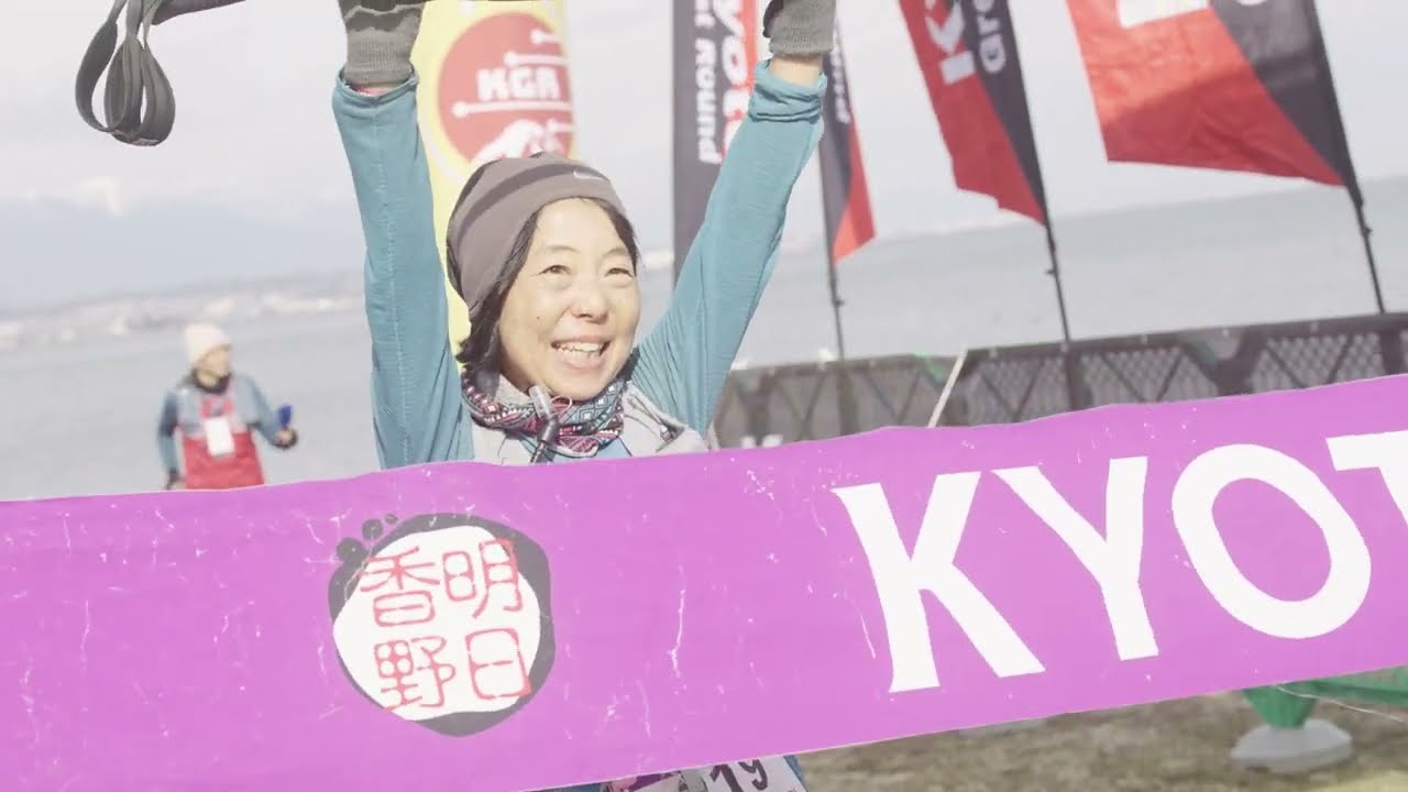 KGR2024 限界に挑む！KYOTO GREAT ROUND2024