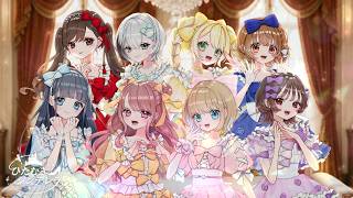 【きゅーすと部！】ひたむきシンデレラ！ - CUTIE STREET / SHUNA × fuyu × くもう × rimeno × 深白 × こもの × 水月茉莉 × もっちー（歌ってみた）