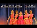 Veera Raja Veera - Independence Day Celebration 2023