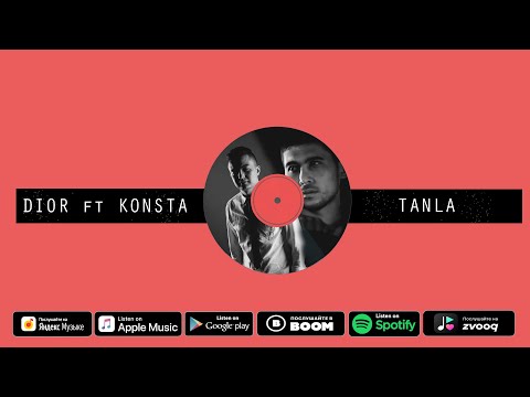 Dior feat Konsta - Tanla | Диер feat Конста - Танла