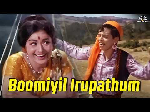 நாகேஷின் அருமையான தத்துவம் பாடல் | Boomiyil Irupathum Vanathil | Shanthi Nilayam (1969)