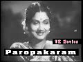 Parobakaaram 1953 Full Movie