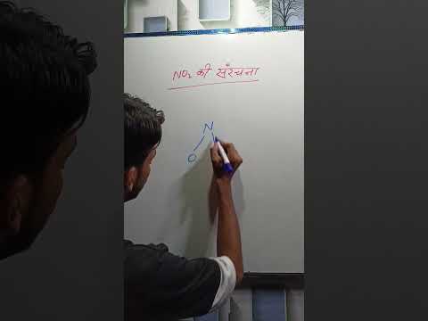 Structure of NO₂     #chemistry #science #shorts #viral #trending