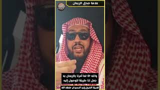 صورة علامة صدق الإيمان