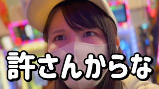 〜の表情作りが上手い👍 - 初打ち【P乃木坂46トレジャー】アイドルパチンコなのに激荒すぎてヒリつきまくる台になっちまったな 470ピヨ