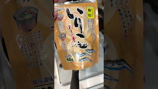 締めのラーメンってなんでこんなうまいんだ。いりこ出汁プラスで旨味UP #簡単レシピ #shorts