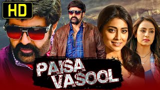 Download lagu पैसा वसूल (HD) - बालाकृष्णा नन्दमूरि की सुपरहिट हिंदी डब्ड एक्शन मूवी | श्रिया सरन | Paisa Vasool | mp3