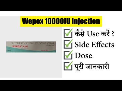 Wepox 10000 Injection