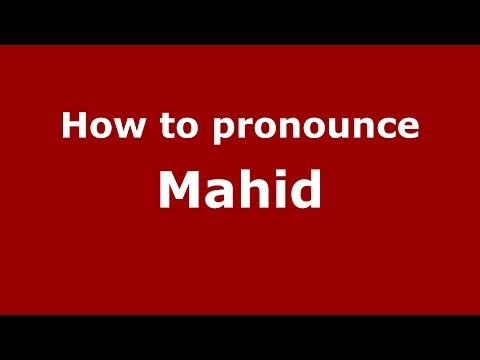 How to pronounce Mahid (Arabic/Morocco) - PronounceNames.com