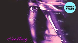 MODERN CLVB  - Healling (Single 2022)