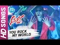 Arya Telugu Movie You Rock My World Video Song Allu Arjun Anu Mehta Sukumar