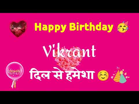 HAPPY BIRTHDAY VIKRANT || HAPPY BIRTHDAY VIKRANT SONG || HAPPY BIRTHDAY VIKRANT STATUS
