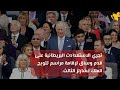 شاهد/بريطانيا تتأهب لحفل تتويج الملك تشارلز الثالث????.