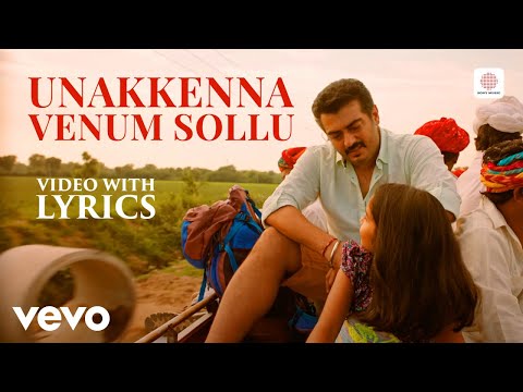 Yennai Arindhaal - Unakkenna Venum Sollu Video with Lyrics | Ajith | Harris Jayaraj