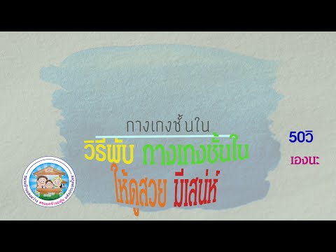 ยาเพื่อกระตุ้นผู้หญิง การออกกำลังกายเพิ่มความแข็งแรง
