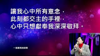 十二月十八日黃金崇拜 -- 以色列的指望在乎？？