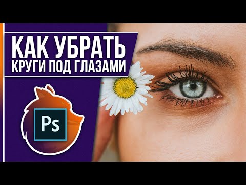 Курс Фотошоп с Нуля 1 Создание документа Основы интерфейса Навигация