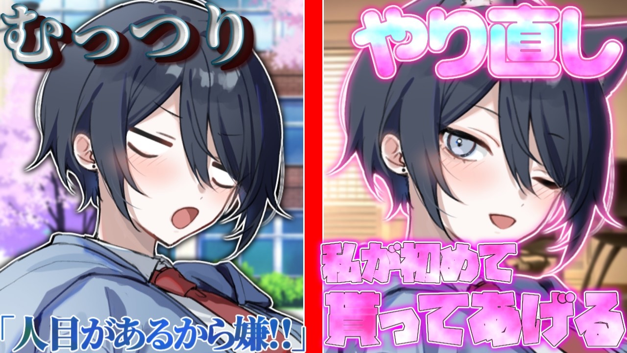 【ゆっくり茶番劇】俺の恋人は愛が強すぎて素直に甘えられない#14《やり直し》