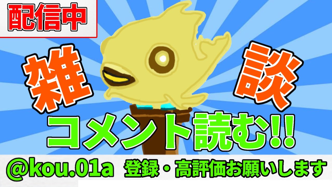 今日で31300人行きたい！【フォートナイト/fortnite】