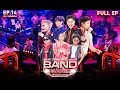 Thailand Band Wars ศึกสังเวียนรถแห่ EP 14 FEAT ศิลปินต