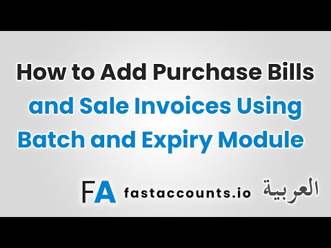 How to Add Purchase Bills and Sale Invoices Using Batch and Expiry Module – العربية