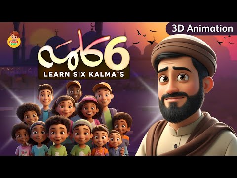 6 Kalimas of Islam | Islamic Kalimas in Arabic | learn Six Kalimas for kids | Kids Islamic Cartoon