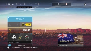【R6S生放送】調子が悪いけど生放送するぞ！！回線悪かったらごめんよ