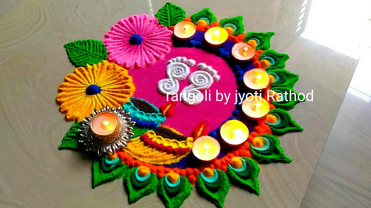 Lakshmi Puja Diwali Rangoli Design By Jyoti Rathod