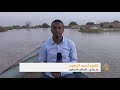 كارثة فيضانات السودان