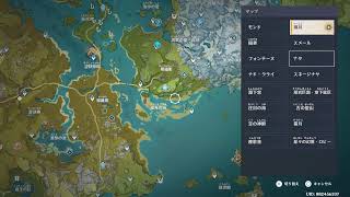 (1606) 原神