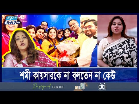 লোভাতুর মন্ত্রী, আমলা ও ব্যবসায়ীদের পটিয়ে ঘোরে ফেলে তদবির আদায় করতেন তিনি